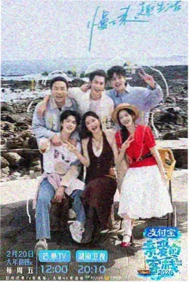 综艺派对免费影视app